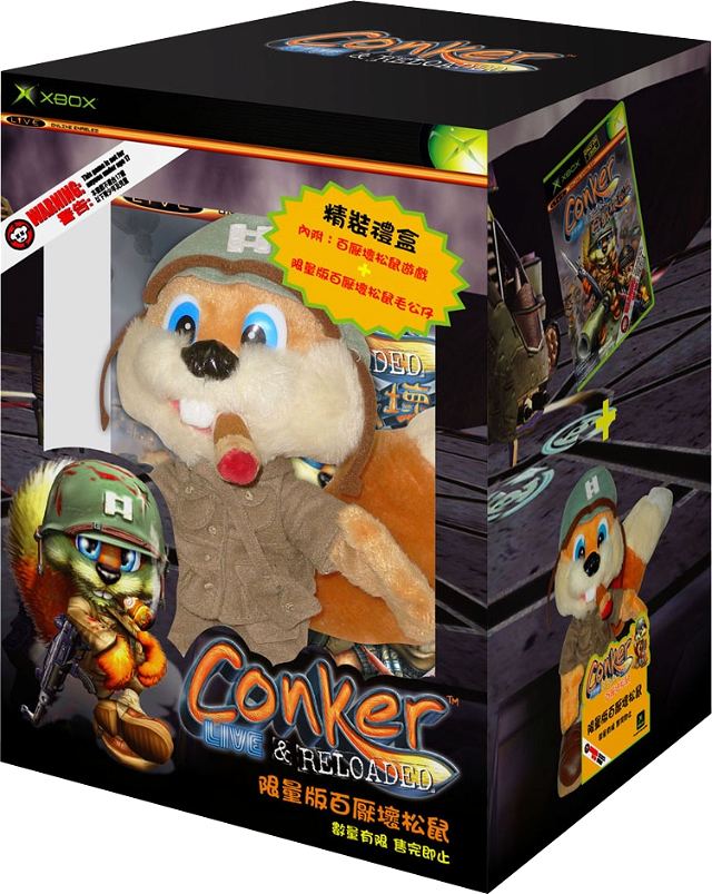 Conker Live And Reloaded Potty Mouth 91